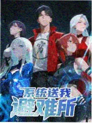 无翼特别篇风之独白封面